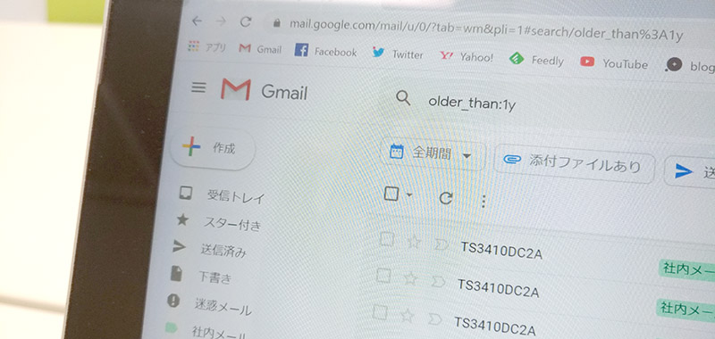 gmail